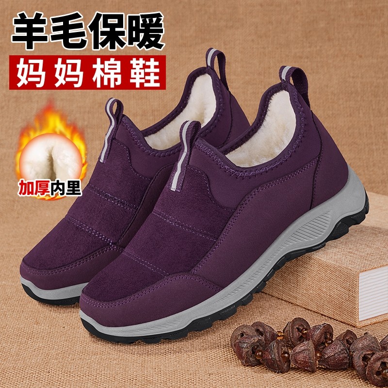 老北京棉鞋女冬季新款加绒加厚老人中老年防滑保暖软底妈妈鞋防水