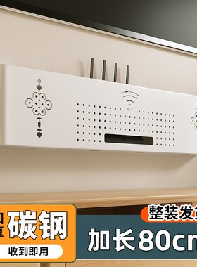 免打孔路由器收纳盒客厅电视机顶盒隐藏遮挡箱壁挂式光猫wifi托架