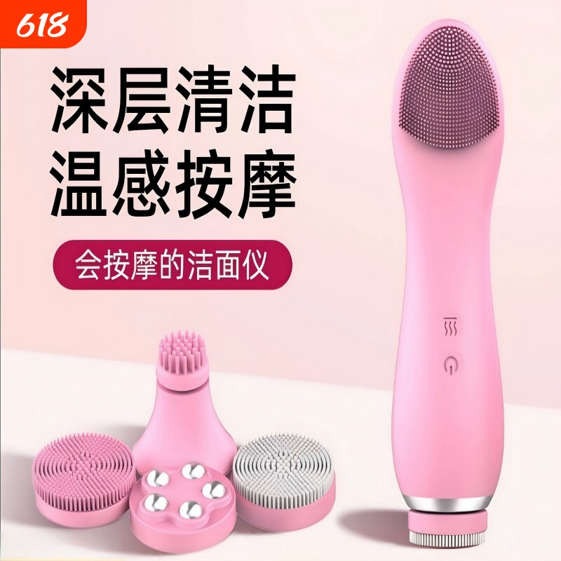 汐熠电动洗脸仪毛孔清洁器硅胶洁面仪女洗脸神器按摩震动洗脸刷