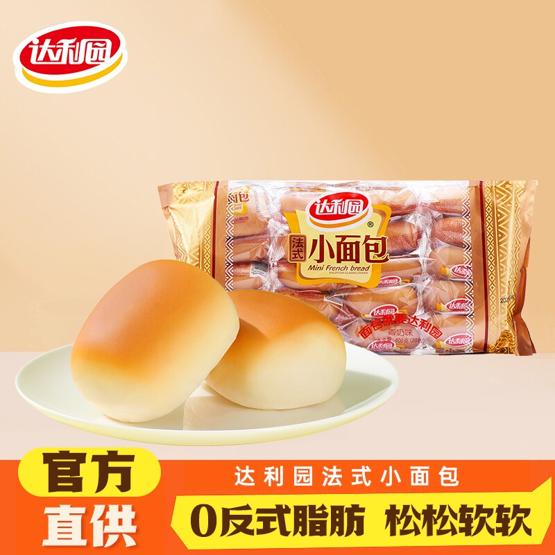 达利园法式小面包香奶味160g400g独立小包装零食点心早餐奶香好吃