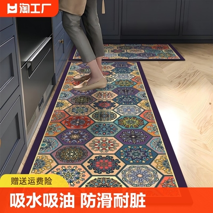 厨房专用硅藻泥地垫防水防油可擦免洗脚垫吸水吸油防滑免清洗地毯