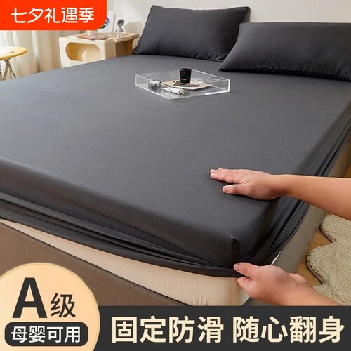【爆款热销1000w+】水洗棉床笠