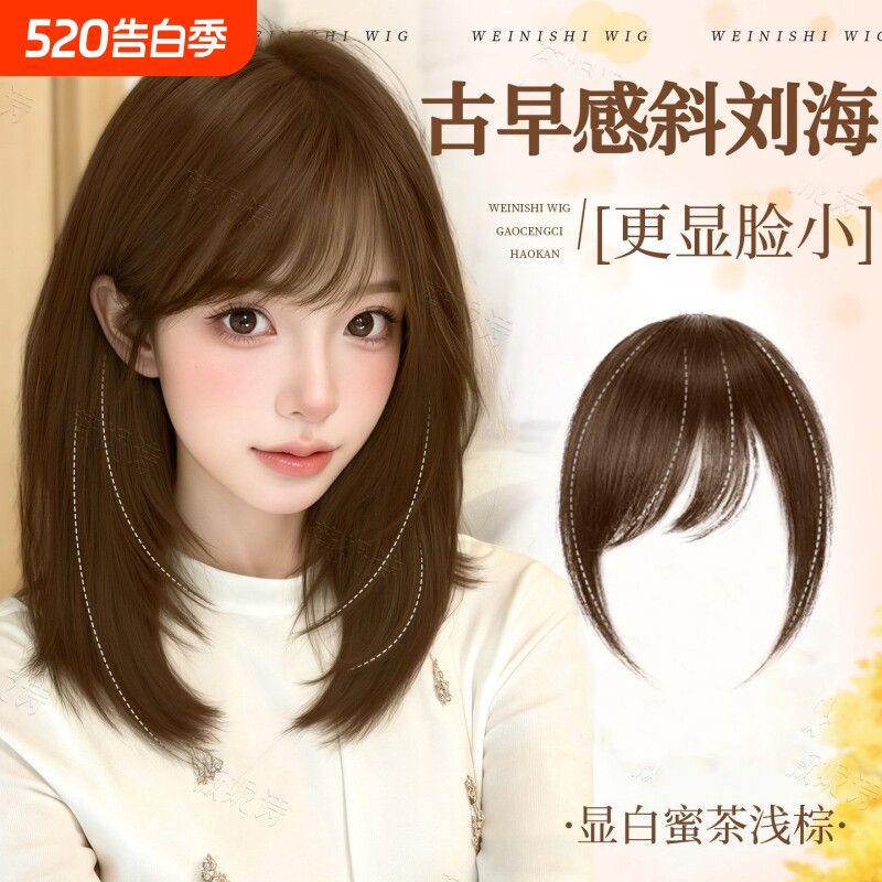 斜刘海假发片女千禧古早感前额假刘海日系漫感轻薄贴片高温丝遮盖