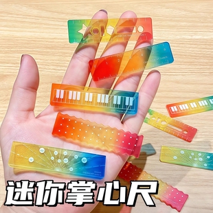 小学生手掌心尺称心如意尺迷你便携渐变糖果色刻度尺m5手帐口袋多功能刻度尺透明波浪直尺子