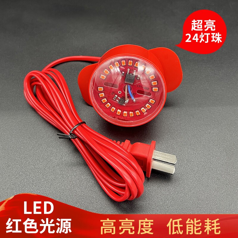 大红灯笼灯2米灯笼led灯户外伴侣插头旋转插电红色灯芯电灯灯珠