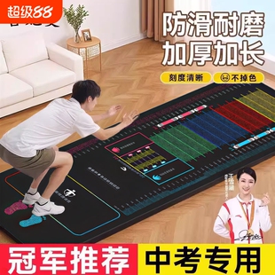 立定跳远测试中考专用垫子加厚防滑家用练习器材测试垫体育跳远垫