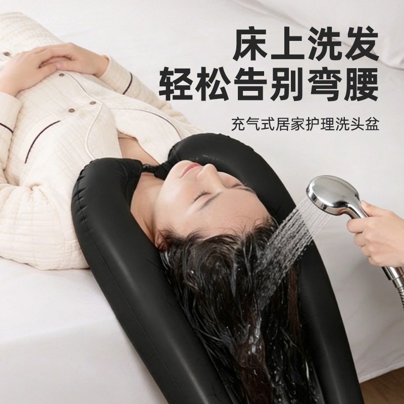 家用充气洗头盆孕妇老人床上便携洗头槽可折叠躺着洗头垫多规格,家庭/个人清洁工具,沐浴按摩用品,淘宝优惠券,粉丝福利购,淘宝优惠卷