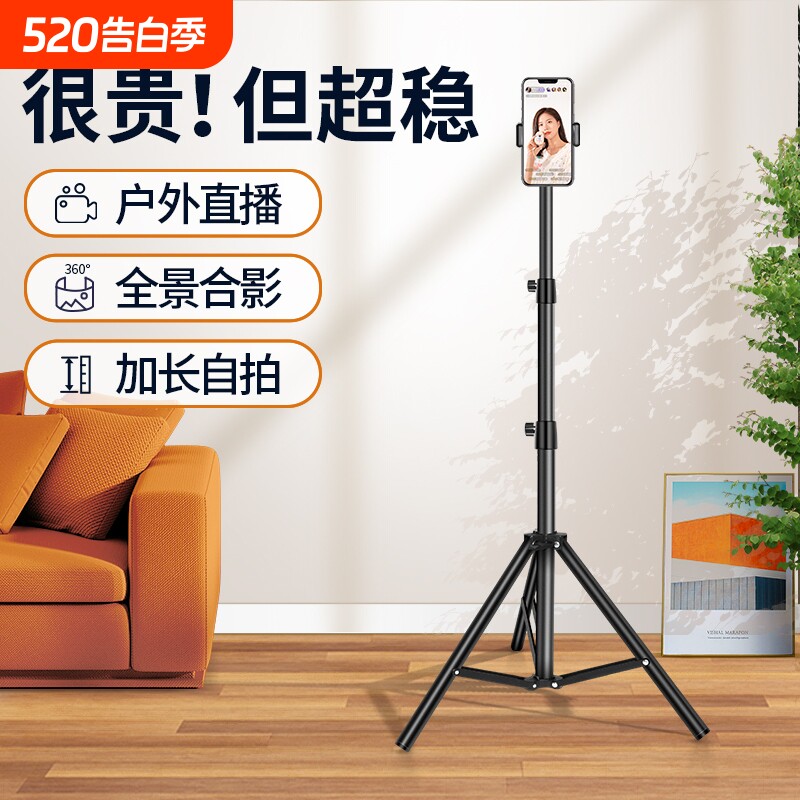 2024新款手机支架直播三脚架补光灯拍摄专用神器自拍杆拍照视频夹