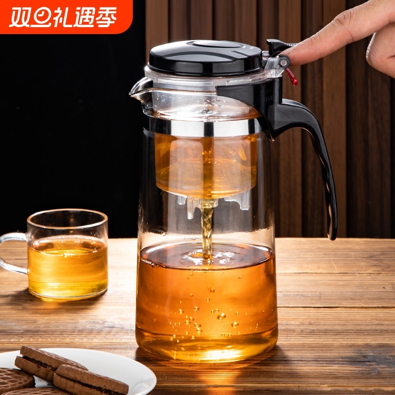 加厚玻璃飘逸杯泡茶壶耐热防爆家用过滤冲茶器大容量花果茶壶茶具