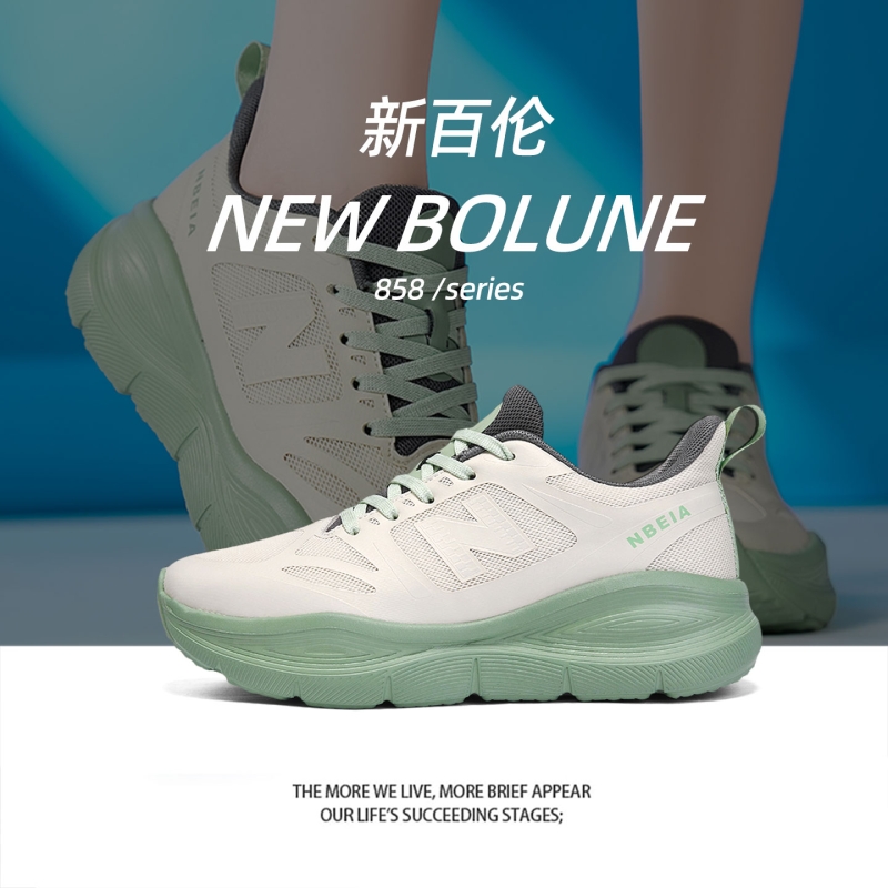 运动鞋NEWBOLUNE/新百伦