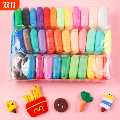 超轻粘土diy材料粘土泥手工36色12色黏土橡皮泥24色儿童彩泥幼儿园手工亲子益智玩具安全无异味粘土套装
