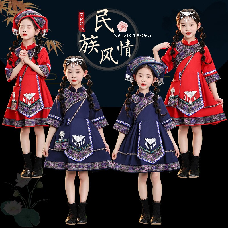 广西三月三民族服装儿童壮族苗族土家族男女童少数瑶族演出服特色
