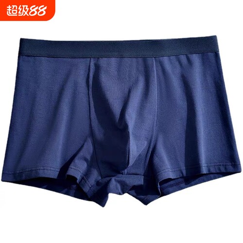 藏蓝色纯棉平角男士内裤男生高端新疆棉抗菌吸汗舒服男式四角短裤