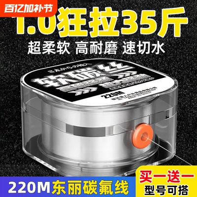 【渔具店推荐】鱼线主线子线超柔