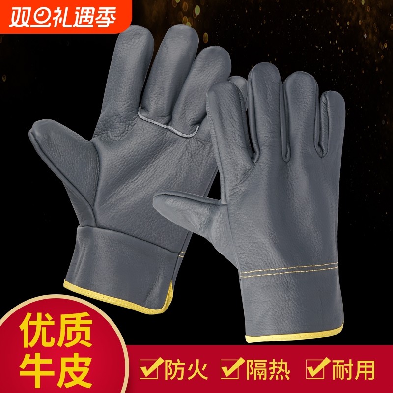 劳保电焊手套牛皮耐高温防烫柔软耐磨短款焊工专用软皮防火隔热