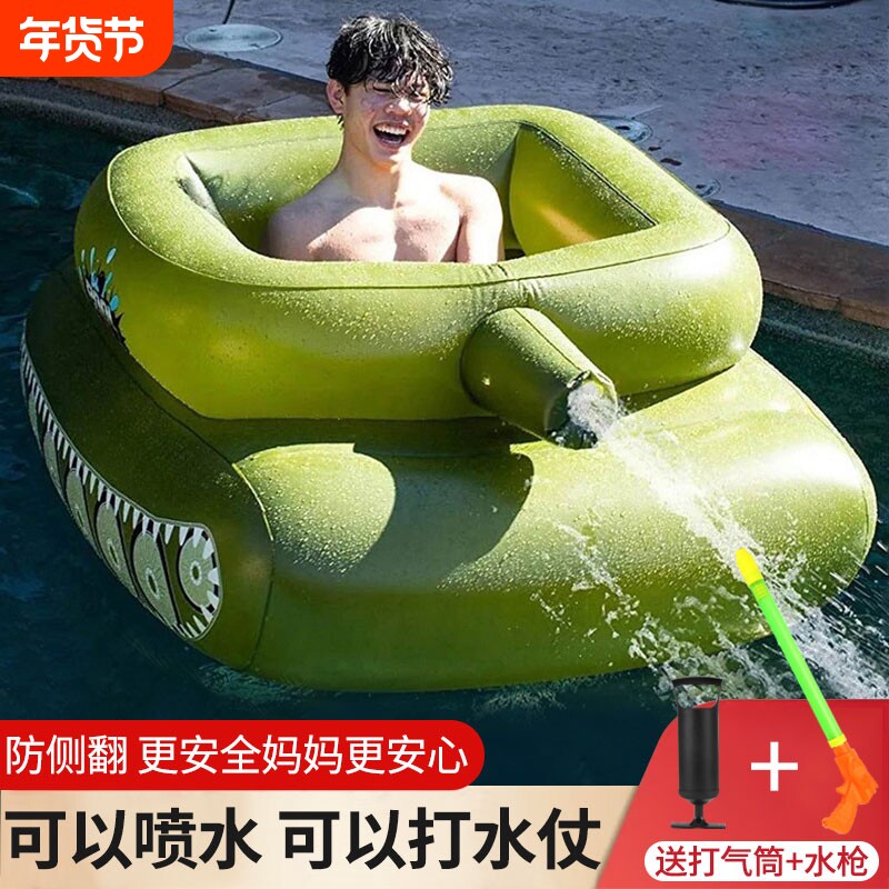 水上充气坦克游泳圈带水枪儿童男童浮排冲浪坐骑玩水电动