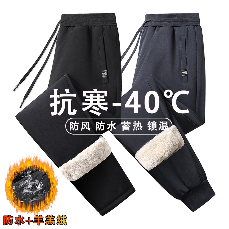棉裤男款冬季加绒加厚男士冲锋裤外穿防风保暖裤大码羊羔绒裤子男