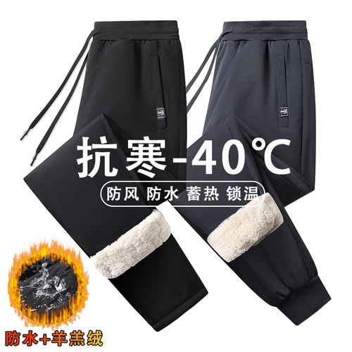 棉裤男款冬季加绒加厚男士冲锋裤外穿防风保暖裤大码羊羔绒裤子男