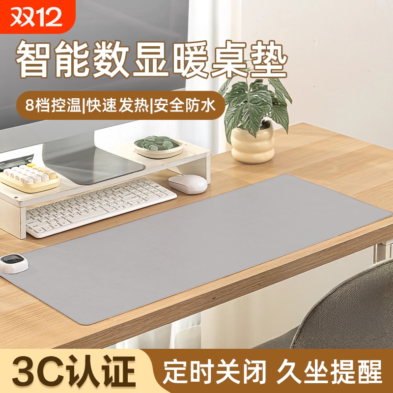 加热鼠标垫暖桌垫办公室