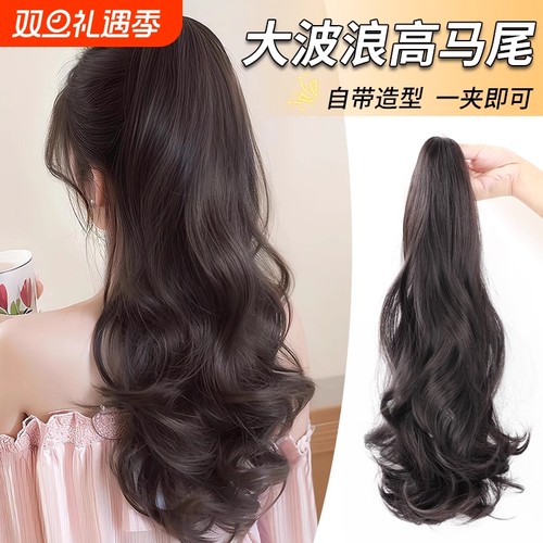 假发辫马尾女真发抓夹送运费险