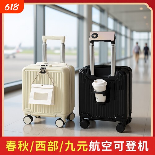 14寸小型行李箱春秋航空可登机