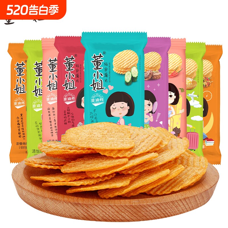 董小姐薯片零食黄瓜味小包装大礼包儿童休闲食品小吃非油炸原味