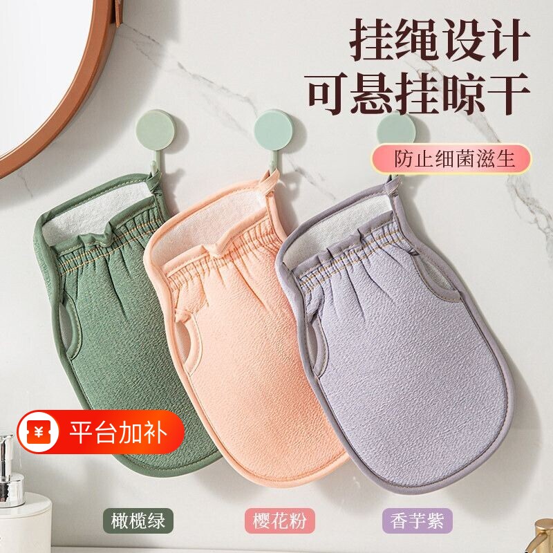 搓澡巾女士专用搓澡神器洗澡巾家用后背搓泥细砂沐浴手套2026新款