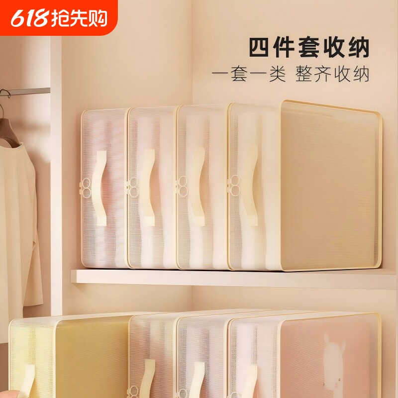 新款网纱四件套收纳袋床品专用透明可视床单被罩防尘换季装夏凉被