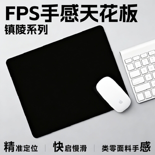 纯黑色鼠标垫小号简约办公男女纯色主桌橡胶软垫子超大电竞锁边