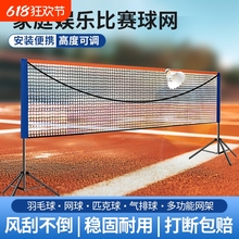 羽毛球网架便携式户外家用升降支架标准单打双打高度耐用新款