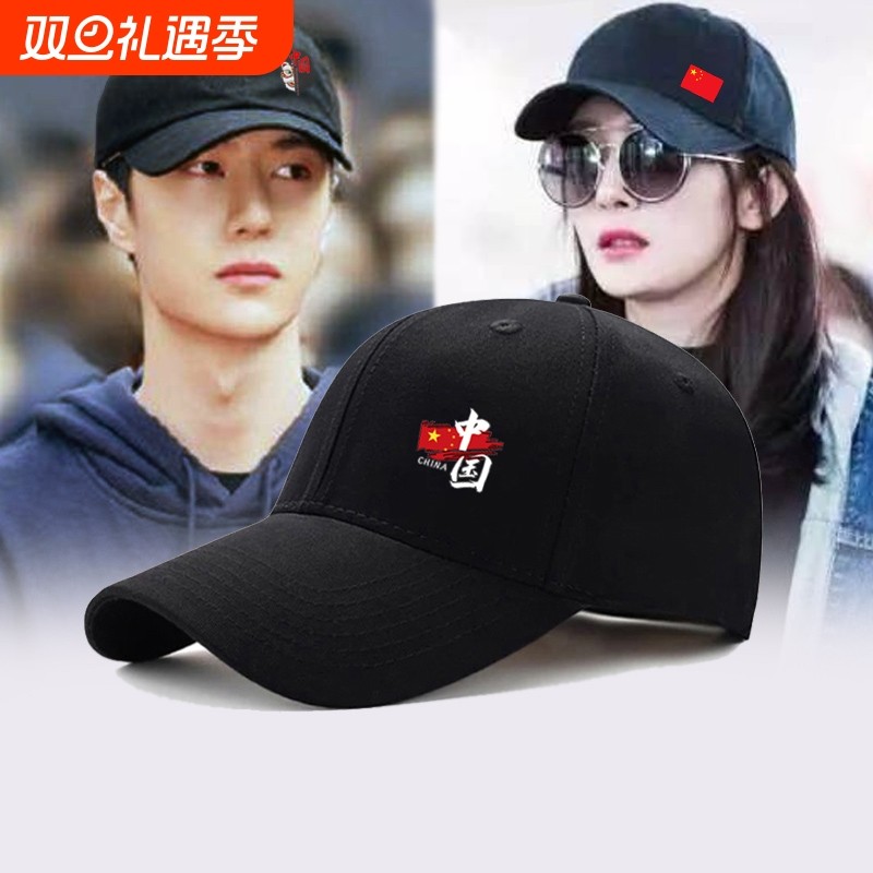 棒球帽2024新款男士大头围硬顶中国风鸭舌帽子男款潮牌女手工帽檐