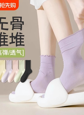 日系jk花边堆堆袜子女款夏季薄款防臭中筒袜白色无骨抗起球月子袜