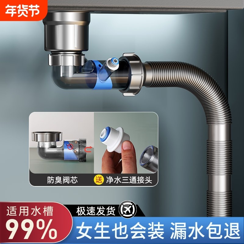 厨房洗菜盆下水管配件水槽排水管全套洗菜池水池下水道防臭下水器,家装主材,水槽下水器,淘宝优惠券,粉丝福利购,淘宝优惠卷