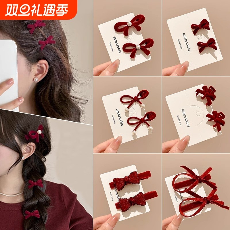 秋冬丝绒蝴蝶结发夹女高级感侧边刘海夹碎发夹子气质红色新年头饰