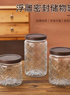 复古海棠花密封罐食品级罐子带盖茶叶罐透明玻璃瓶多规格