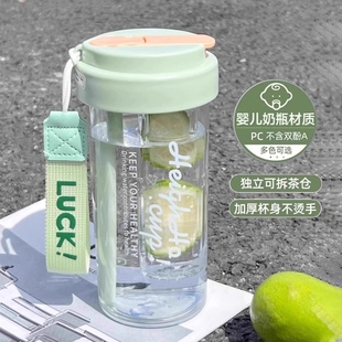 绿色800ml独立茶仓带刻度耐高温