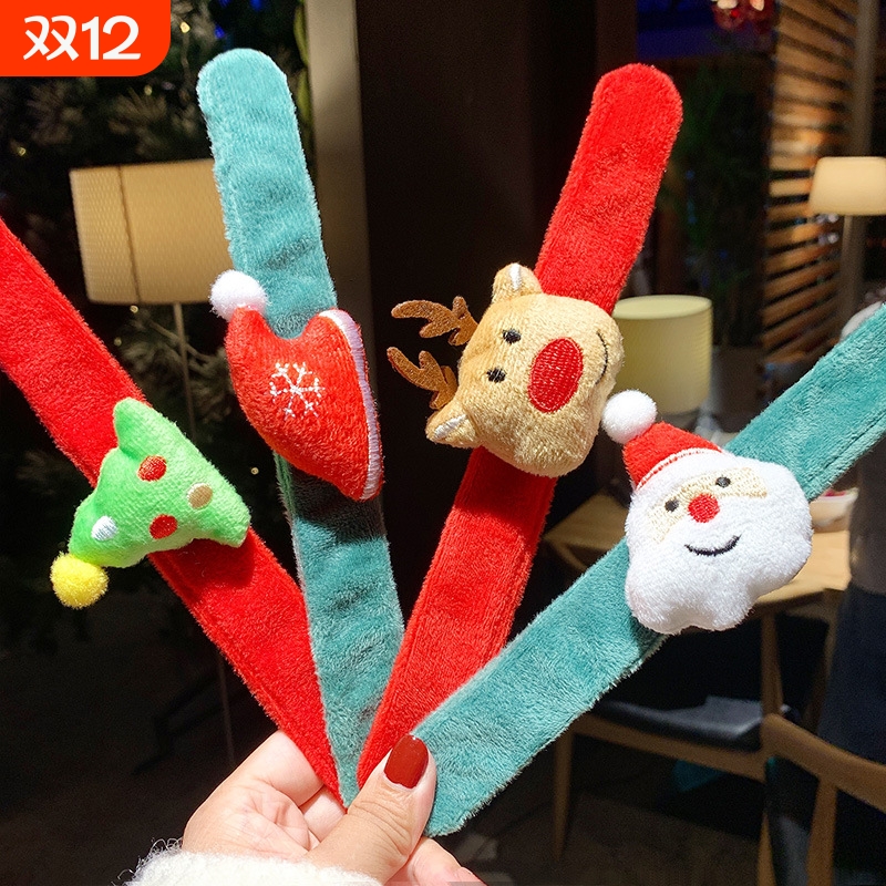 圣诞节儿童礼物装饰品毛绒啪啪圈手环拍拍带头饰幼儿园学生小礼品