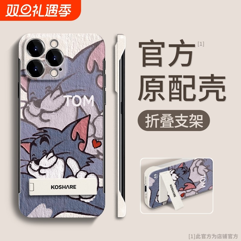 适用华为p70pro手机壳p60pro超薄p50无边框p40pro裸机手感mate60pro猫和老鼠支架mate50新女款卡通mate30防摔