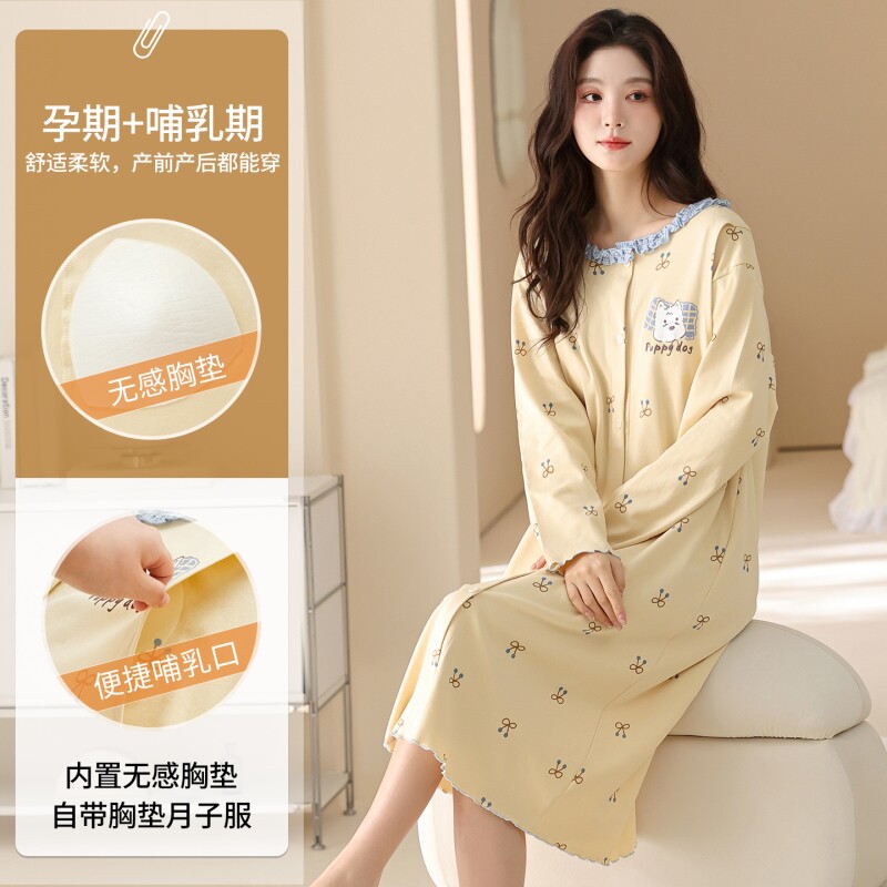 纯棉月子服睡裙女春秋季带胸垫孕妇待产裙产后哺乳喂奶睡衣家居服