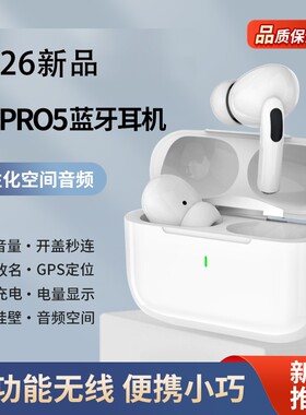 全功能ANC降噪蓝牙耳机