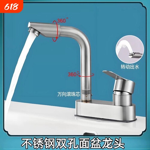 不锈钢双孔洗脸盆面盆冷热水龙头卫生间台盆洗手池混水阀洗漱台