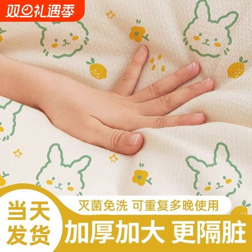 一次性床单被罩枕套双人四件套旅行住酒店床上用品便携式隔脏床单