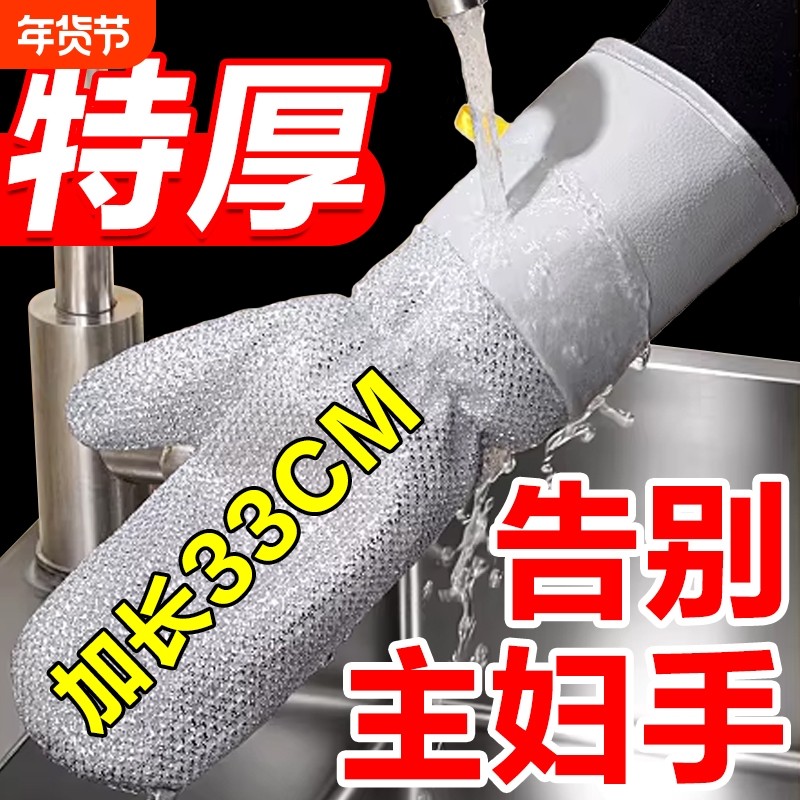 钢丝皮革洗碗手套加长加厚防水护手不伤锅神器刷洗碗专用清洁手套,家庭/个人清洁工具,常规家务手套,淘宝优惠券,粉丝福利购,淘宝优惠卷