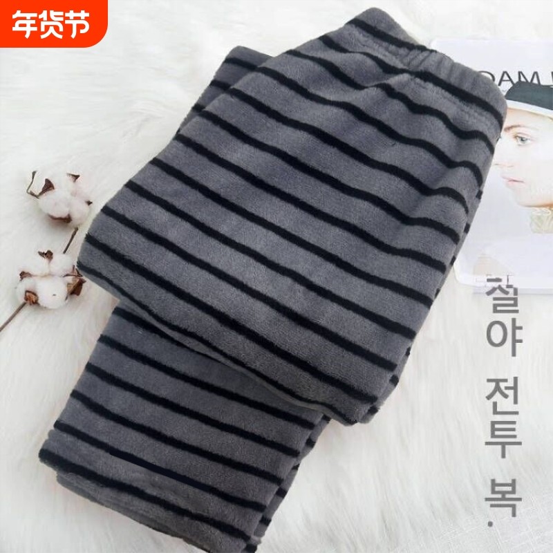 加厚条纹珊瑚绒居家裤女男秋冬季睡衣可外穿懒懒裤学生暖暖裤家居