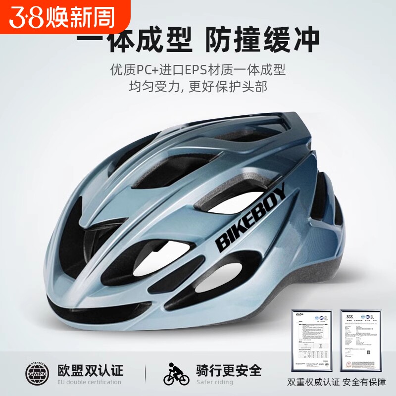 自行车超轻男女骑行公路山地车安全帽青少年单车透气轻量气动头盔