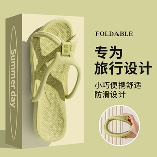 可折叠游泳拖鞋 女便携式 旅游防滑旅行男出差必备酒店洗澡轻便拖鞋