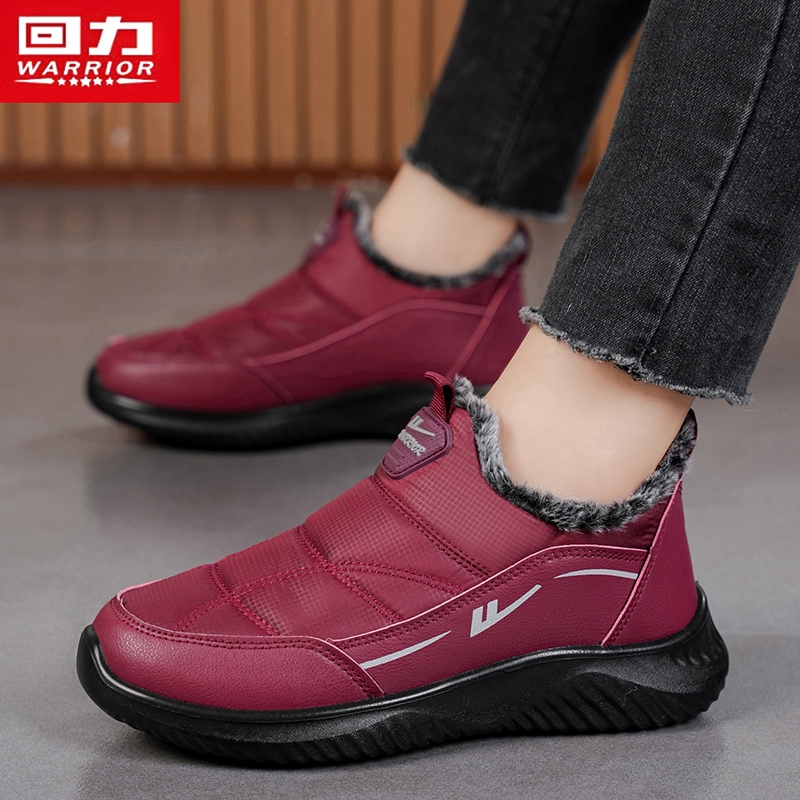 回力健步鞋男女加绒保暖防滑一脚蹬中老年妈妈鞋
