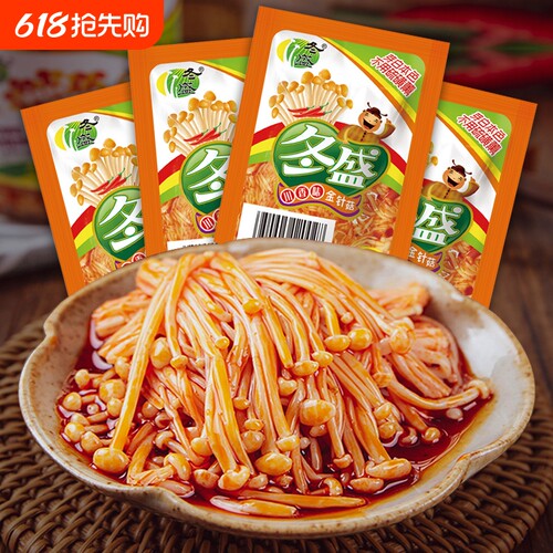 冬盛金针菇川香味独立小包装微辣脆爽红油金针菇即食下饭菜袋装