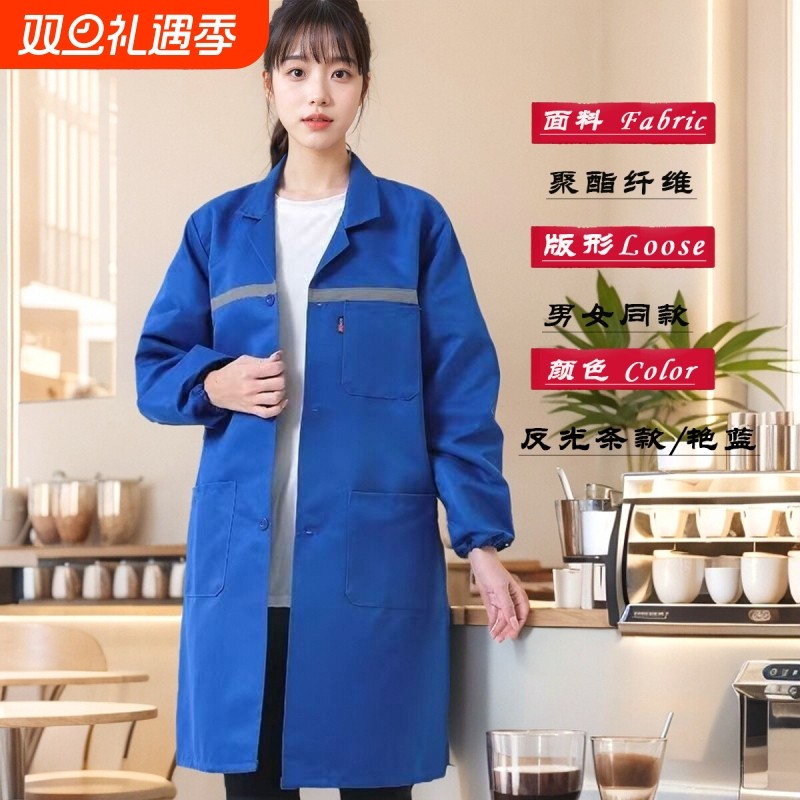 劳保大褂罩衣男女工作服蓝大褂长袖耐脏仓库食品厂搬运工防尘耐磨