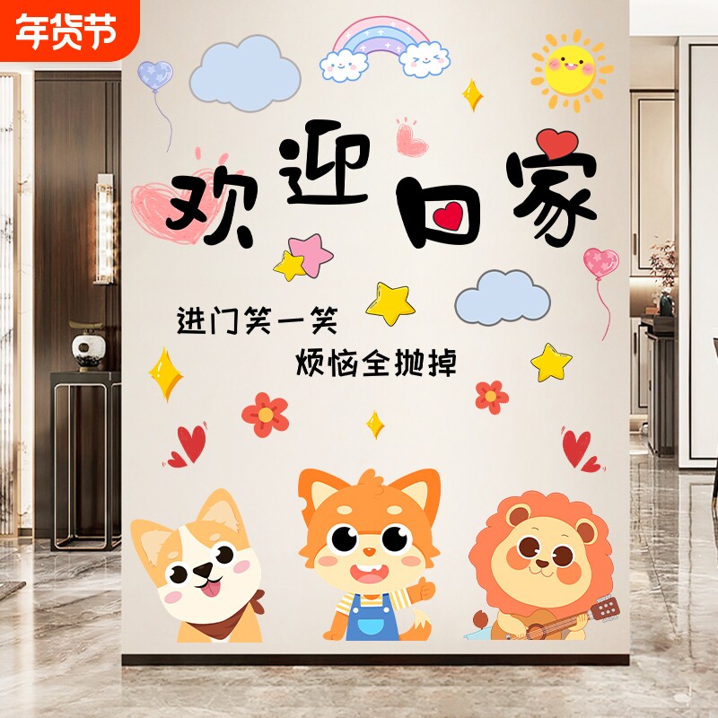 墙纸自粘3d粘背景墙卧室房间布置贴纸遮丑墙贴墙面装饰品回家客厅